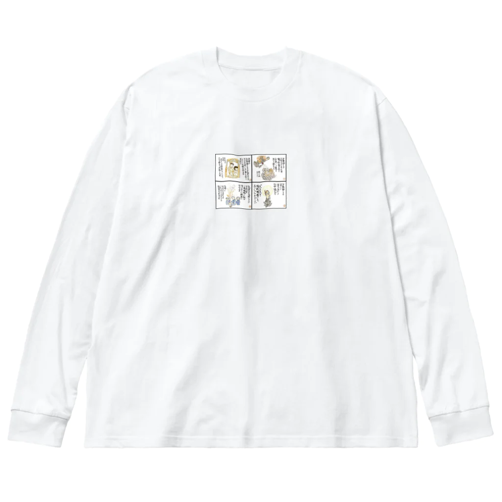 淡路梅薫堂の花まつりお釈迦さまの誕生日 Big Long Sleeve T-Shirt