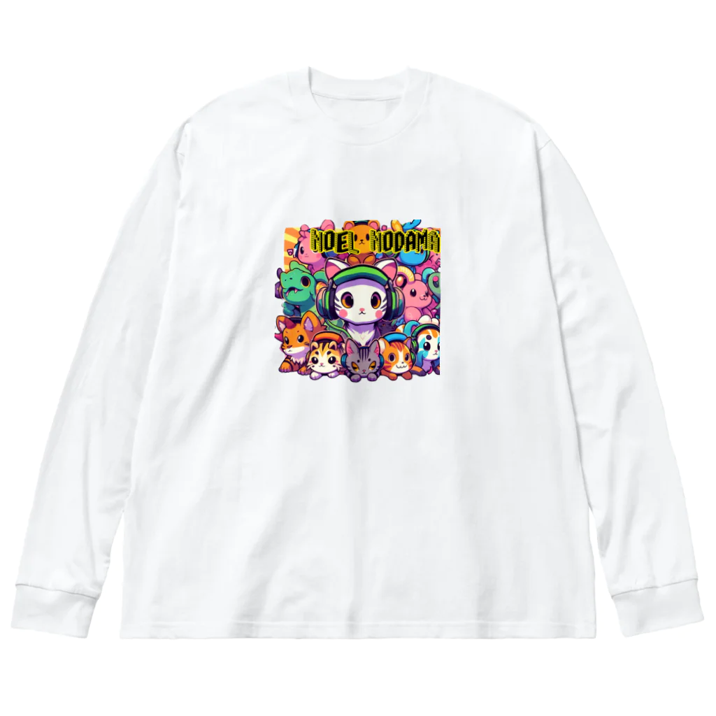 のだまクリエイターズらぼのにゃんアニマル軍団 ビッグシルエットロングスリーブTシャツ