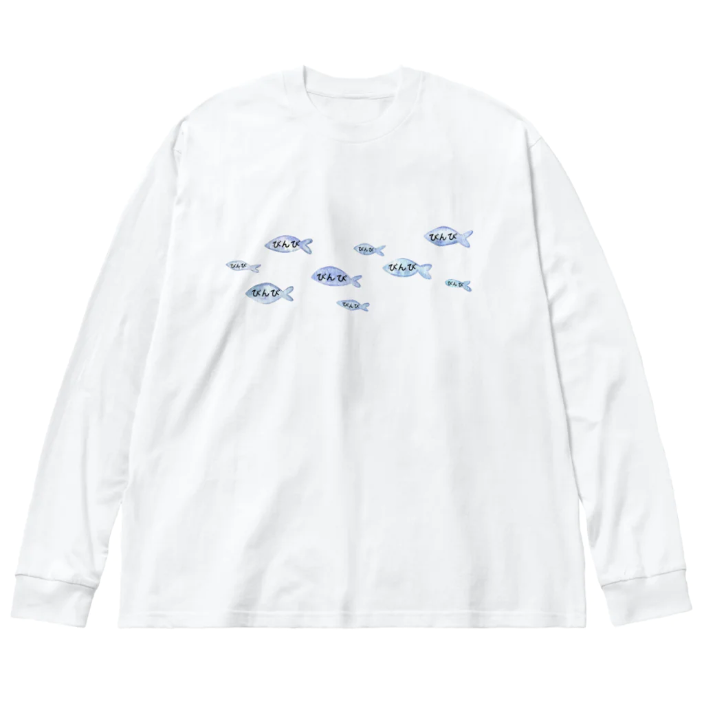 BuuuHomeの方言 Big Long Sleeve T-Shirt