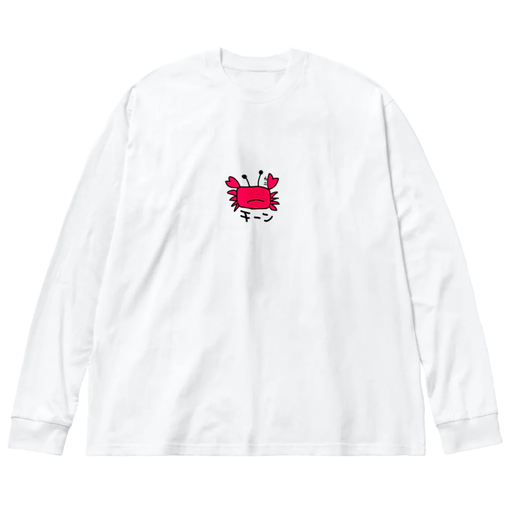 いらすとのおみせのカニだよ ビッグシルエットロングスリーブTシャツ