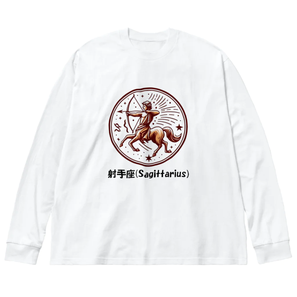 keystoneの射手座(Sagittarius) Big Long Sleeve T-Shirt