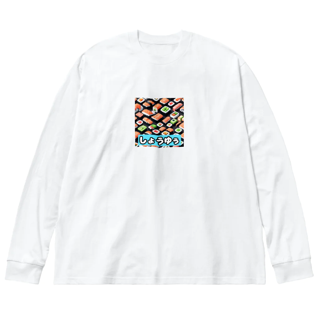 naoのしゅうゆ ビッグシルエットロングスリーブTシャツ