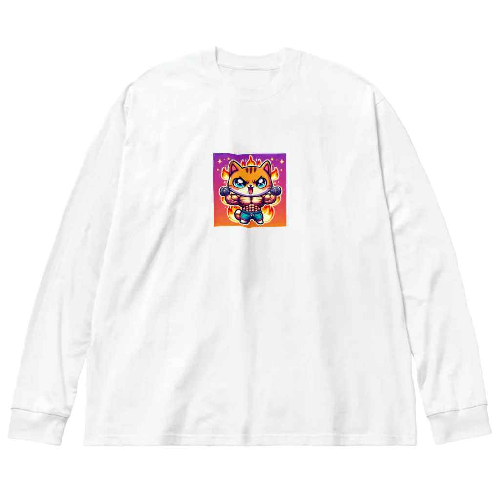 pikapikaの情熱ネコマッチョ Big Long Sleeve T-Shirt