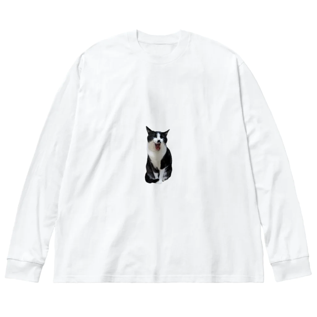 Aさん@😺里親募集中の白黒猫のあくび Big Long Sleeve T-Shirt