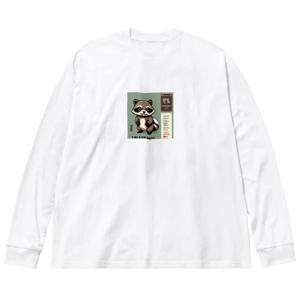 SUZURI56のミドリのたぬき Big Long Sleeve T-Shirt