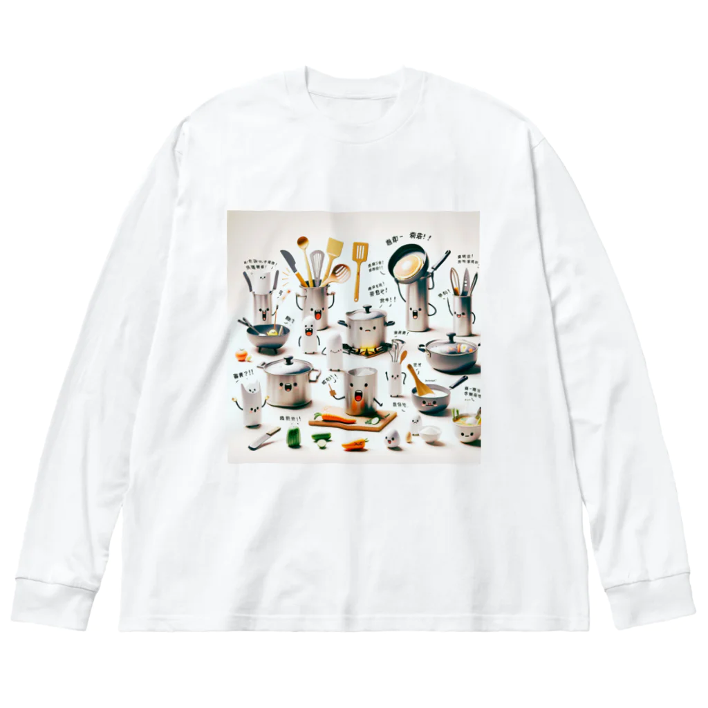 nail_aphroditeの感情豊かなキッチン用品たちの楽しい会話 Big Long Sleeve T-Shirt