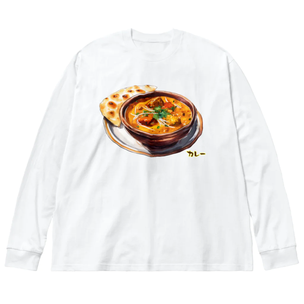 脂身通信Ｚの本格カレー_240607 ビッグシルエットロングスリーブTシャツ