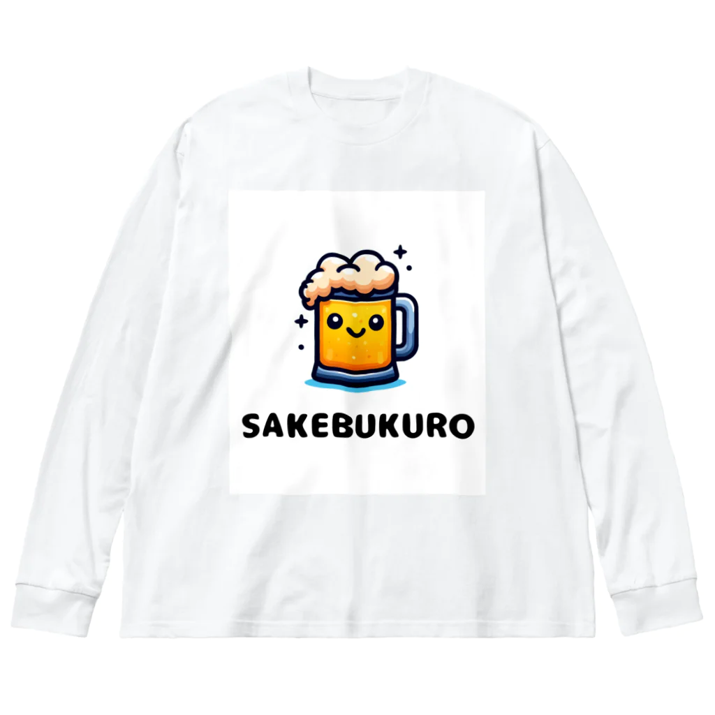 rui010のSAKEBUKUROくん ビッグシルエットロングスリーブTシャツ