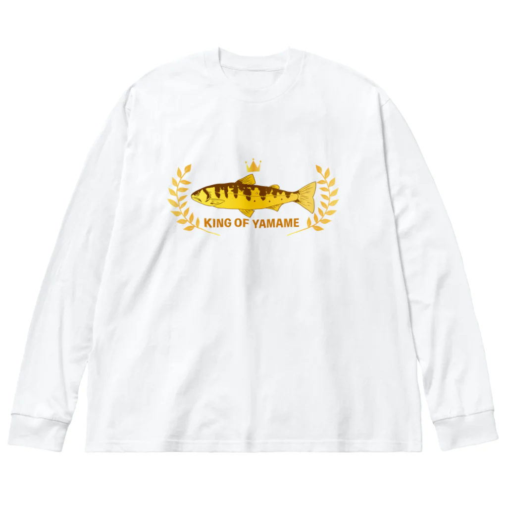 chicodeza by suzuriのヤマメキング Big Long Sleeve T-Shirt