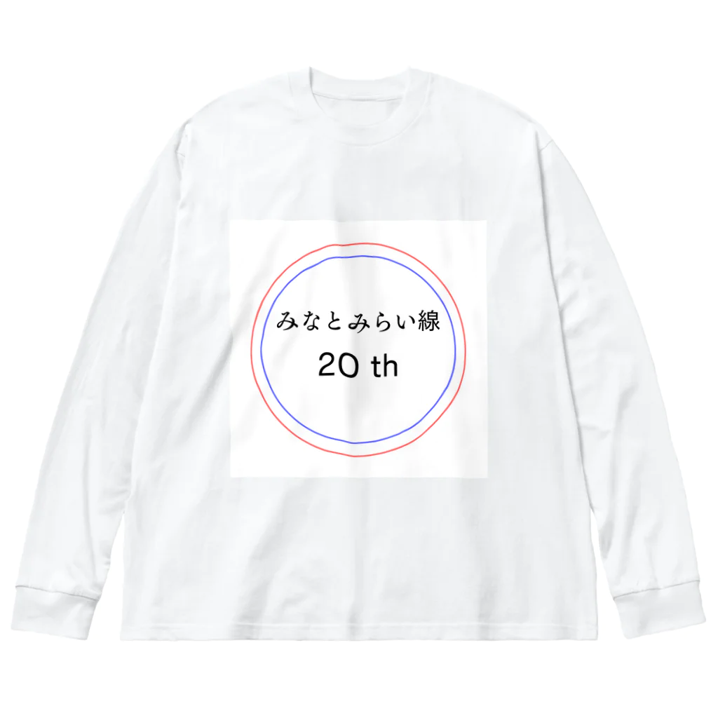 動物関連のショップの今年でみなとみらい線20周年 Big Long Sleeve T-Shirt