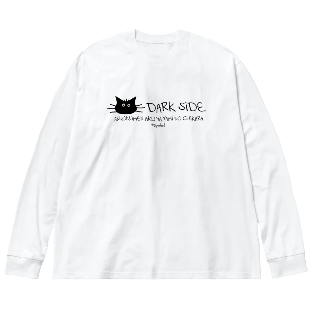 RyuthirdのDARK SIDE Big Long Sleeve T-Shirt