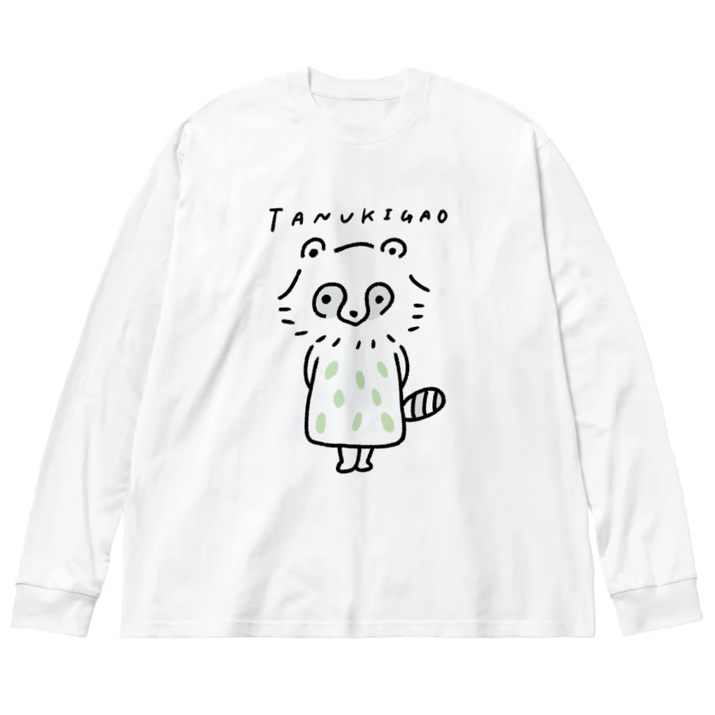 シナオカリオのたぬき顔 Big Long Sleeve T-Shirt