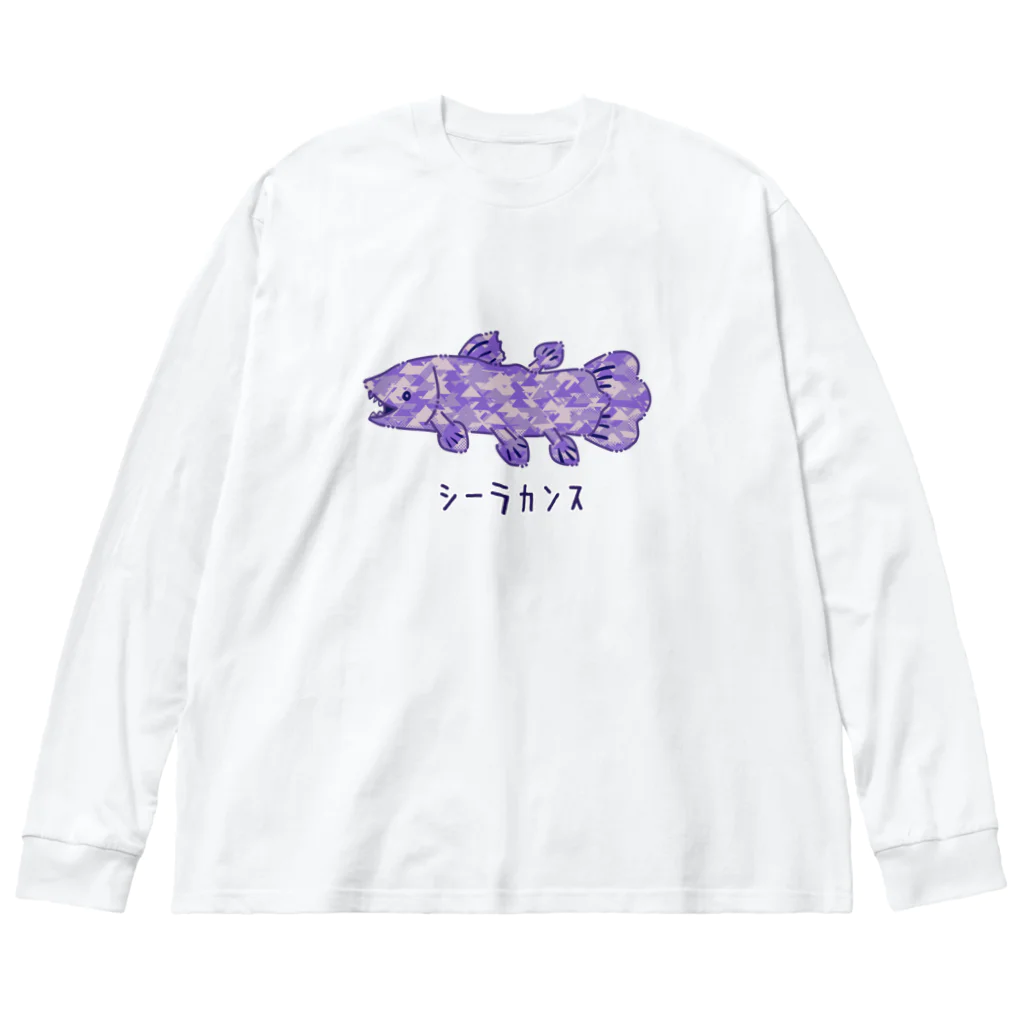 ぽっぽこ本舗のシーラカンス Big Long Sleeve T-Shirt