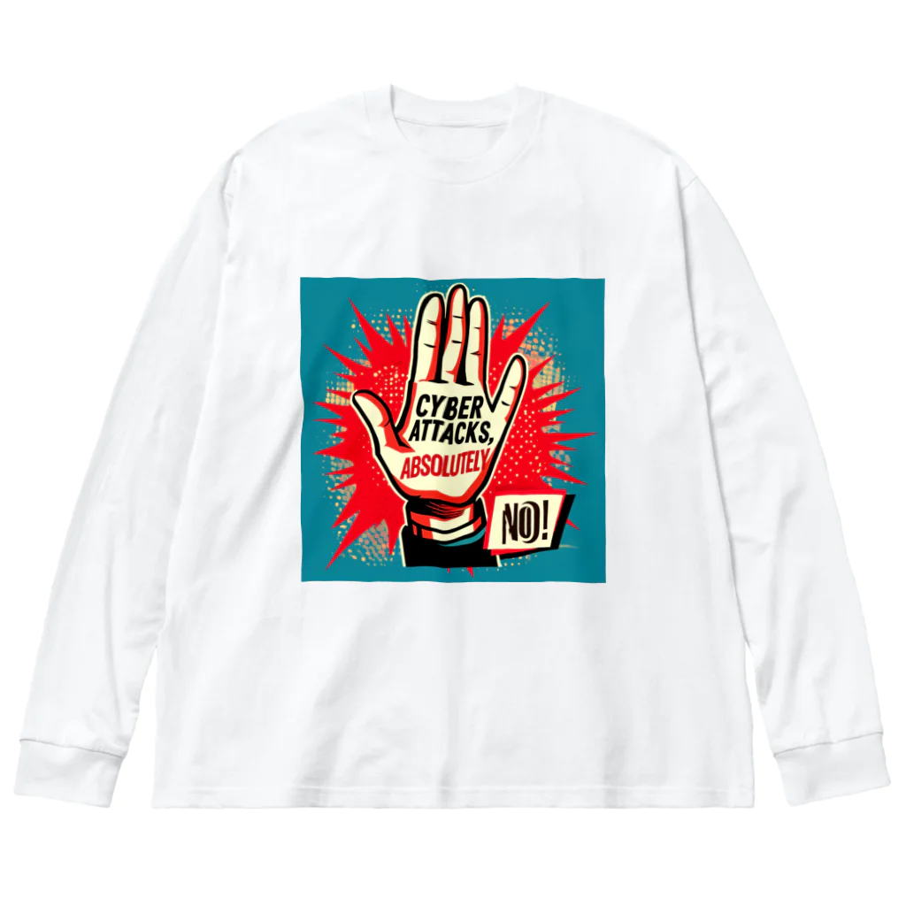 よしかつのサイバー攻撃、ダメ絶対 Big Long Sleeve T-Shirt