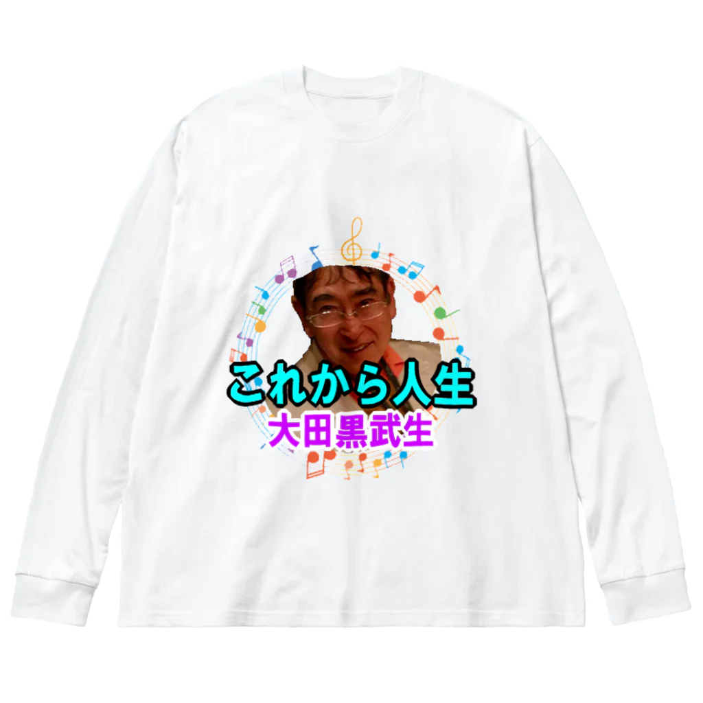 KANAANitemsの大田黒武生オフィシャルグッズ ビッグシルエットロングスリーブTシャツ