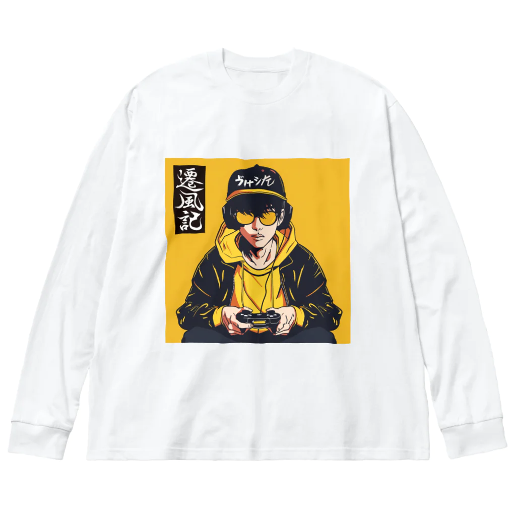 遷風記（せんぷうき）の遷風記（操作） Big Long Sleeve T-Shirt