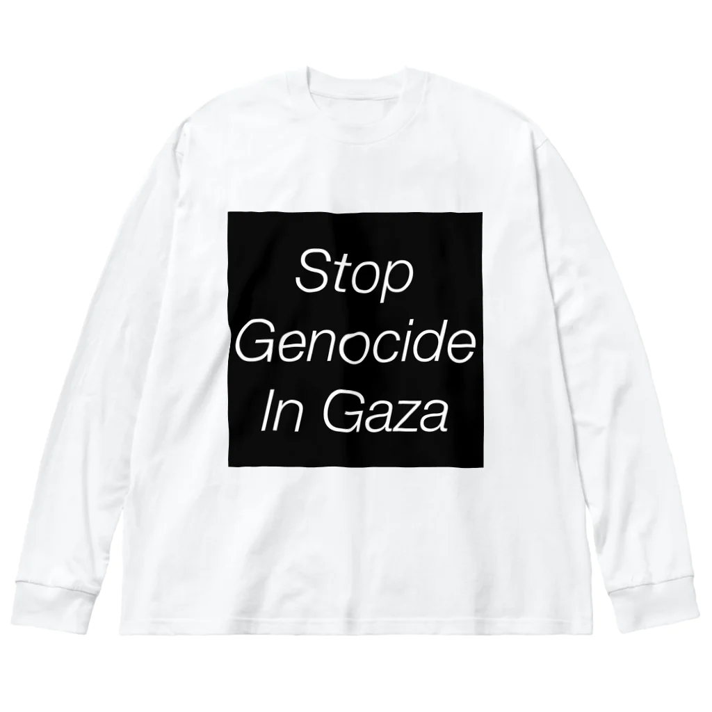 myongkiciのStopGenocideInGaza Big Long Sleeve T-Shirt