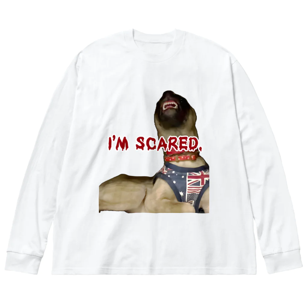 毛玉のおうちチャリティーグッズ販売suzuri部のI'M SCARED. ビッグシルエットロングスリーブTシャツ