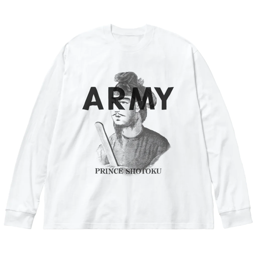 部屋とデニムとわたしのU.S.ARMYな聖徳太子さん Big Long Sleeve T-Shirt