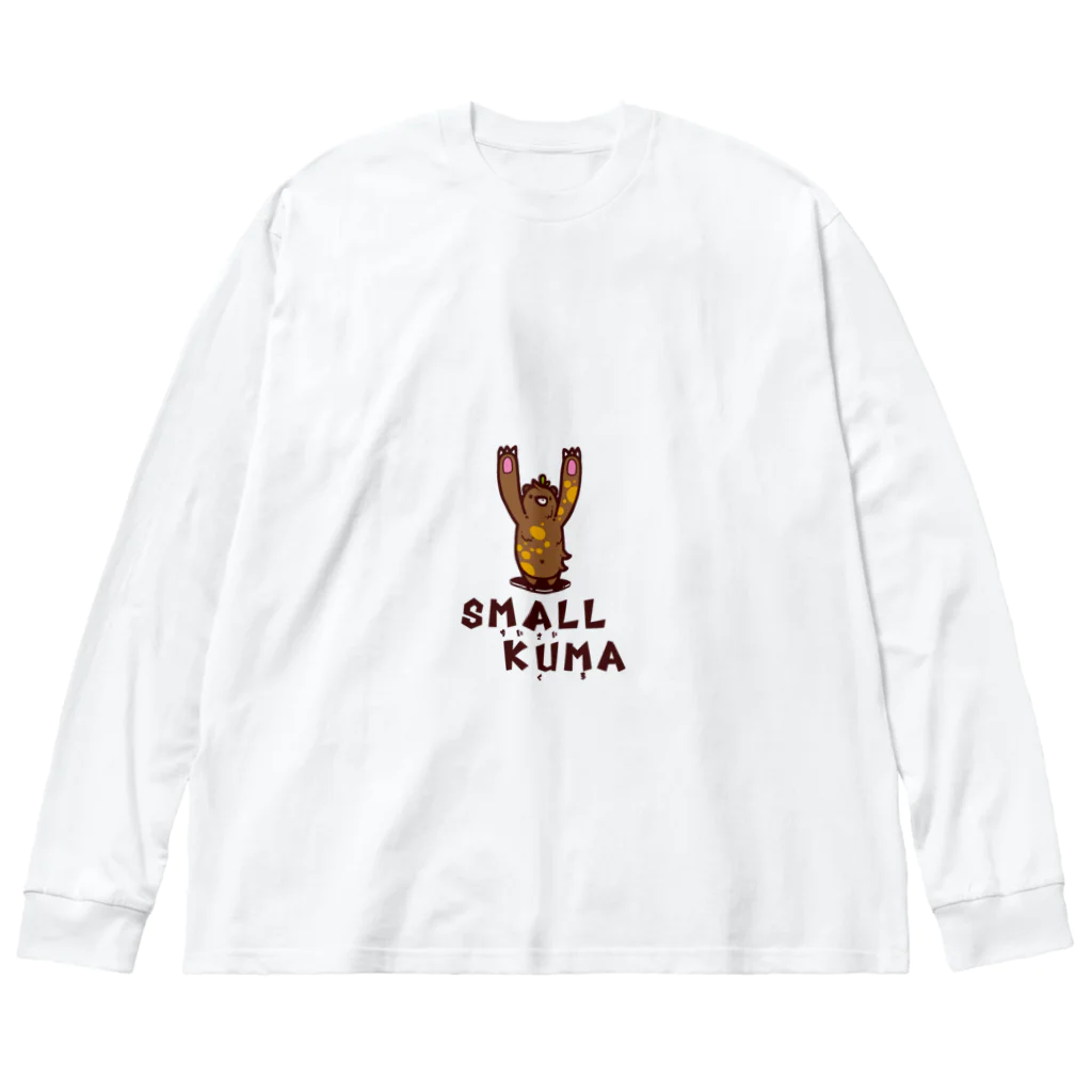 m0n0のSMALL KUMA -ちいさいくま- ビッグシルエットロングスリーブTシャツ