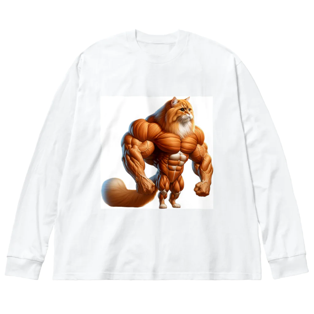 マッスルアニマルのねこマッチョ Big Long Sleeve T-Shirt