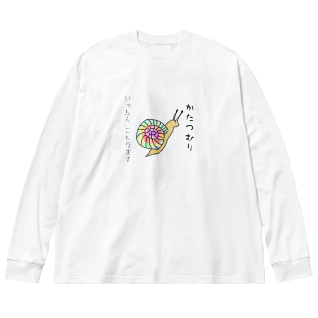 honoeのしんぼるず→かたつむり ビッグシルエットロングスリーブTシャツ