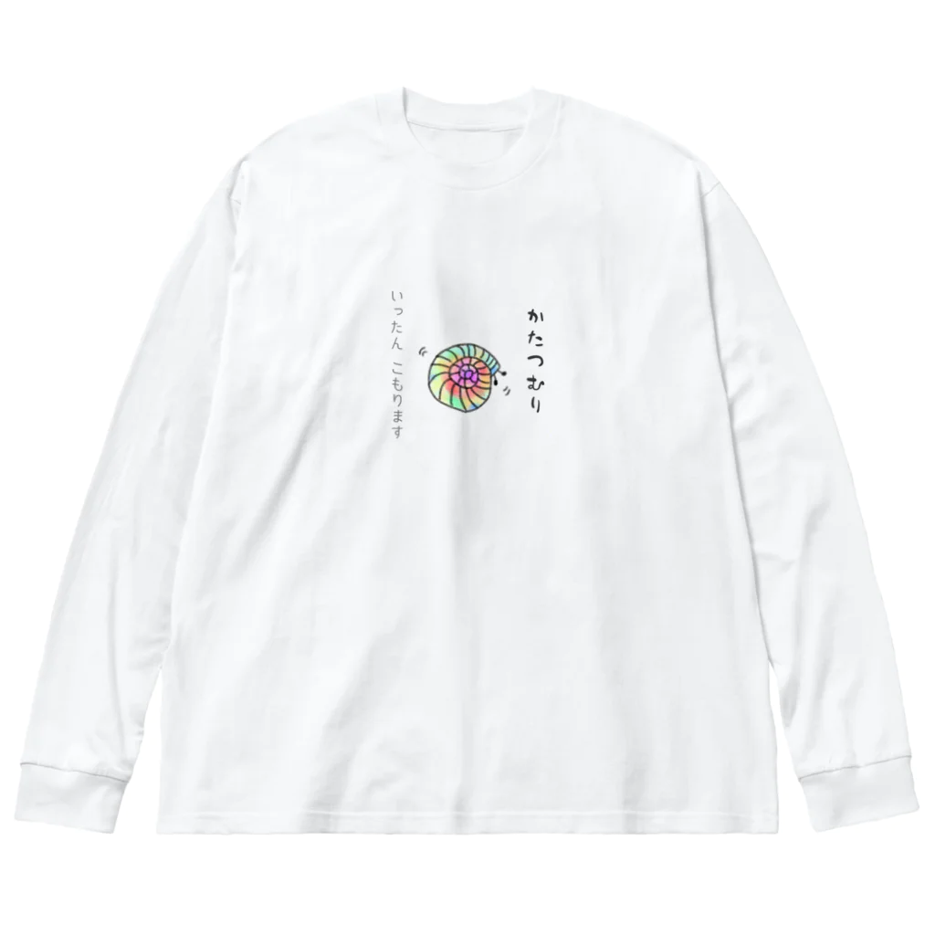 honoeのしんぼるず→かたつむりB Big Long Sleeve T-Shirt