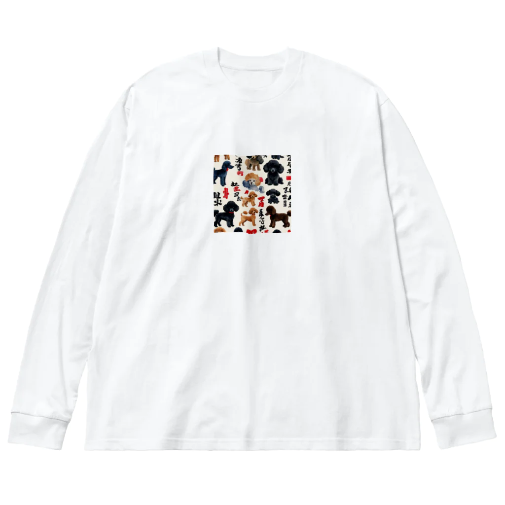 動物ショップのトイプードル Big Long Sleeve T-Shirt