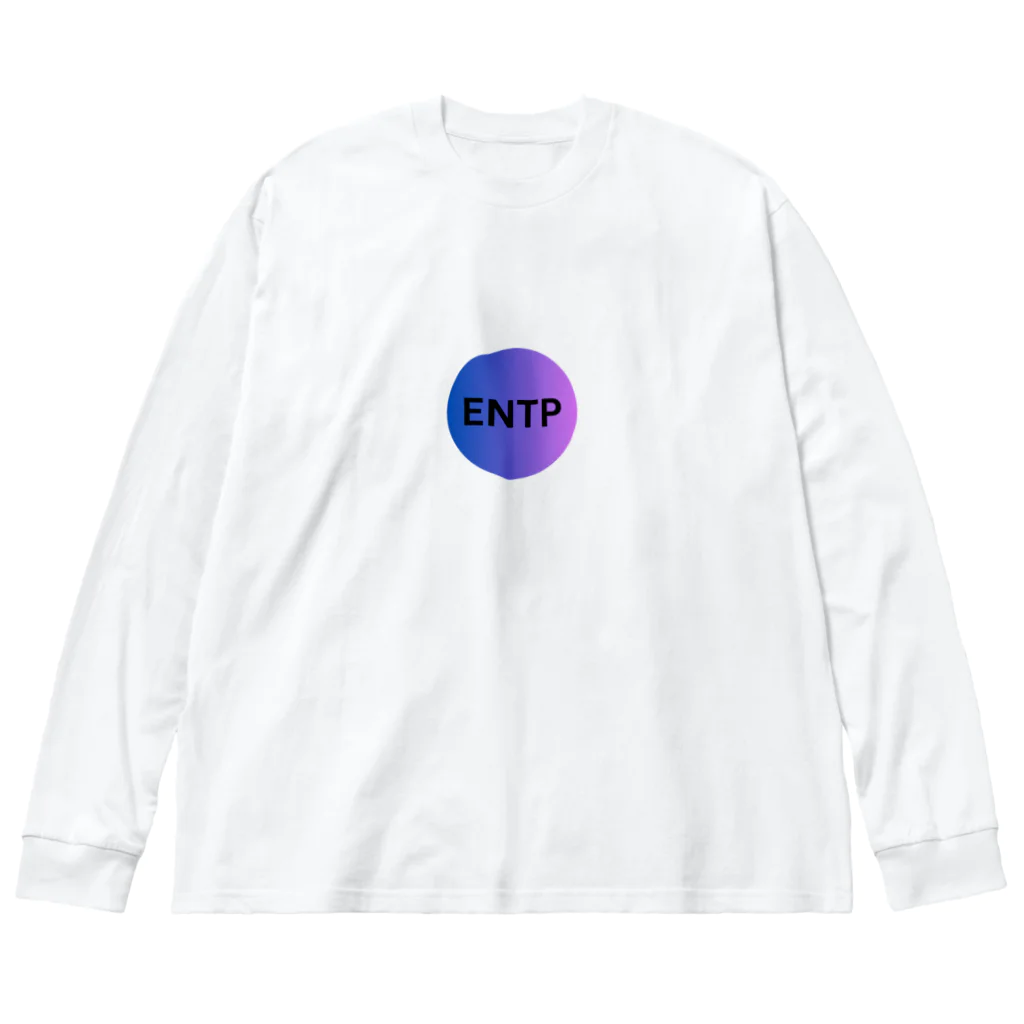 YumintjのENTP - 討論者 ビッグシルエットロングスリーブTシャツ