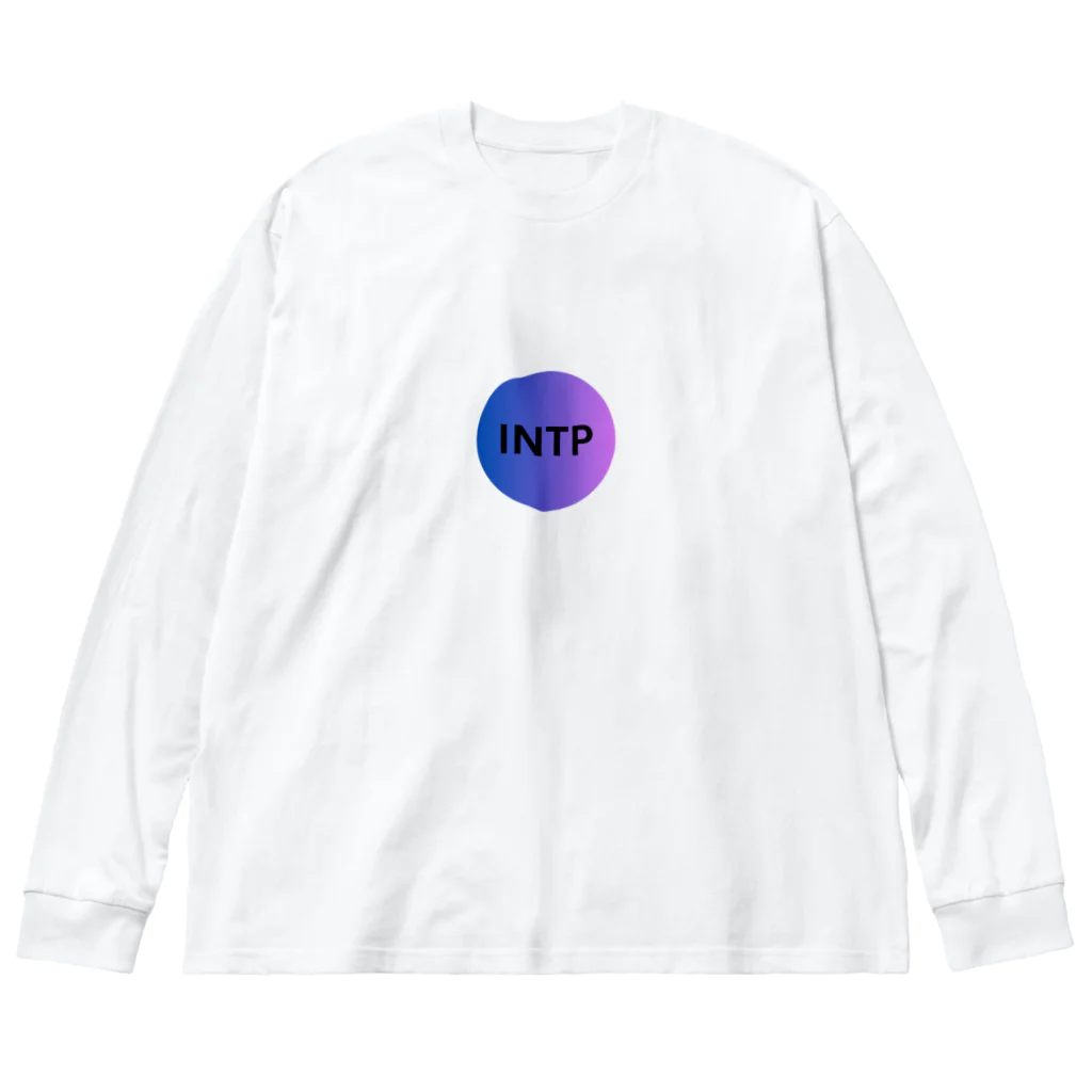 INTJ [智]のINTP（論理学者）の魅力 Big Long Sleeve T-Shirt