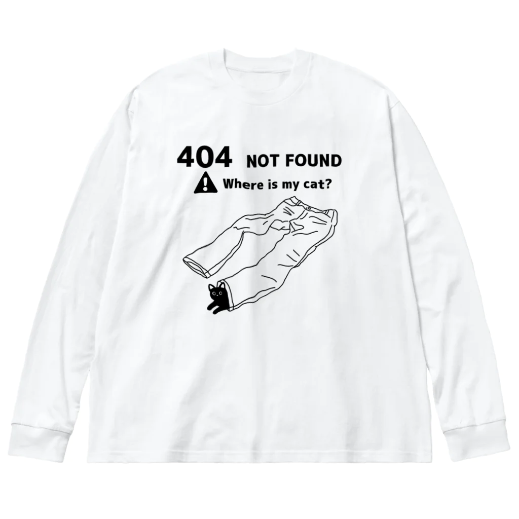 ぺんぎん24の見つかりません(ブラック) ビッグシルエットロングスリーブTシャツ