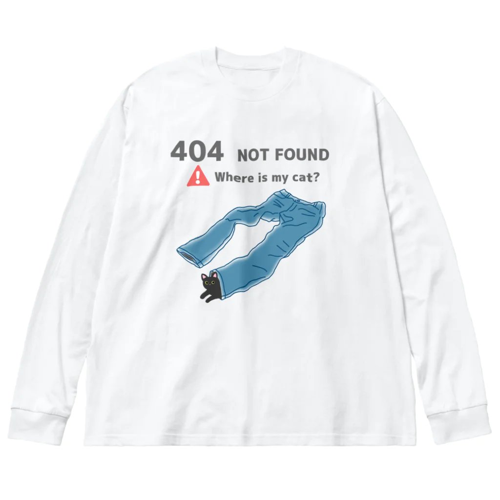 ぺんぎん24の見つかりません(カラー) Big Long Sleeve T-Shirt