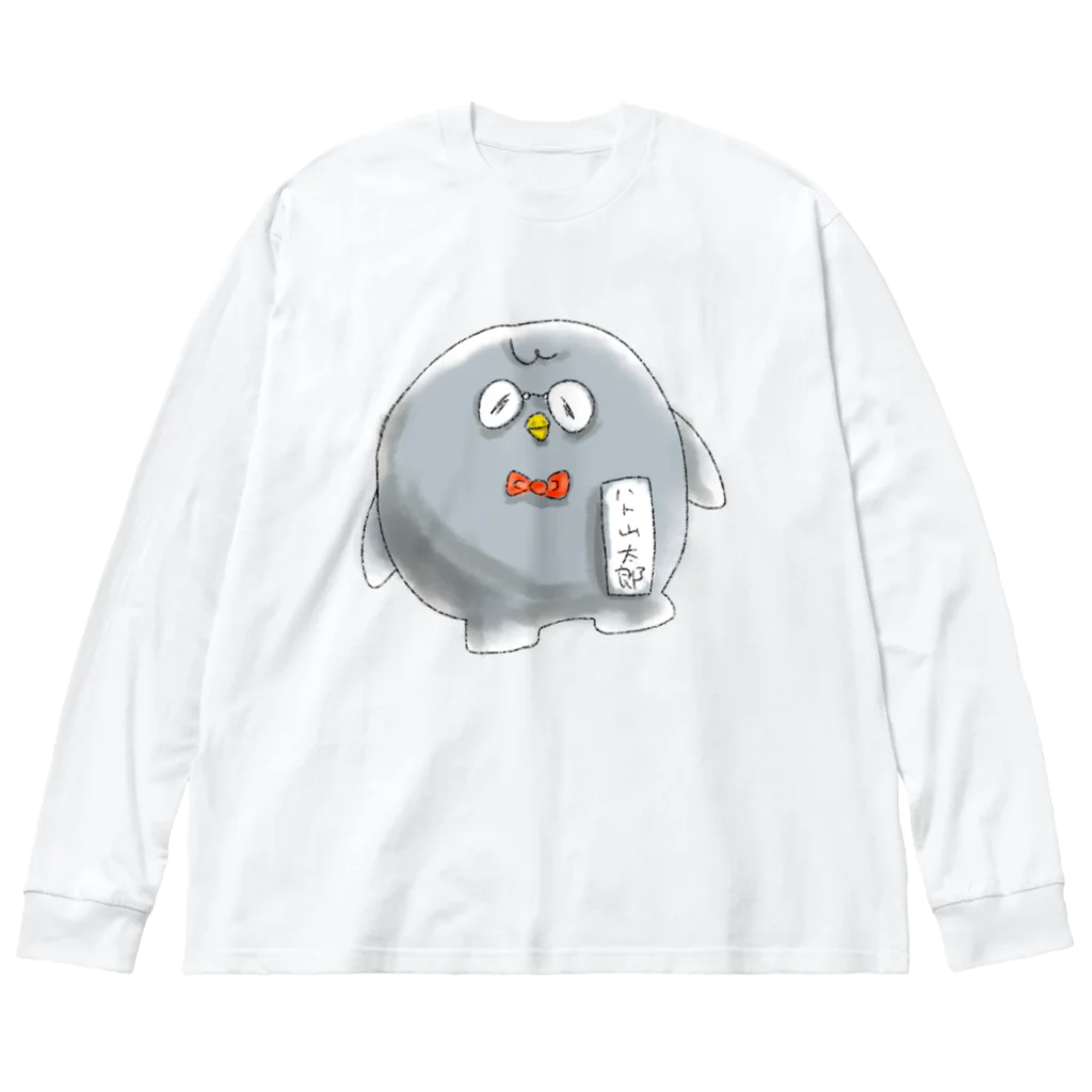 mempのハト山太郎さん(ピン) Big Long Sleeve T-Shirt