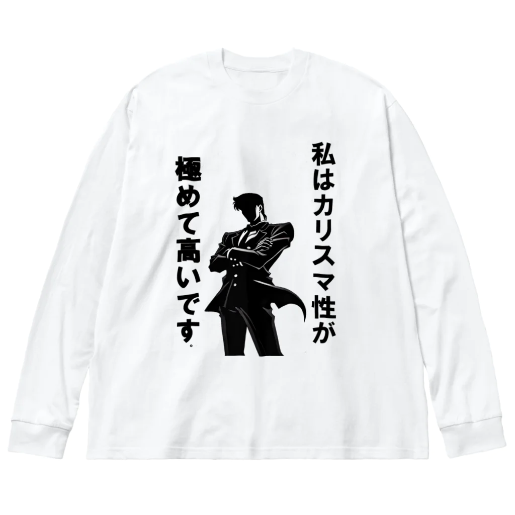 YPO_industryのカリスマ性が高いです！ ビッグシルエットロングスリーブTシャツ