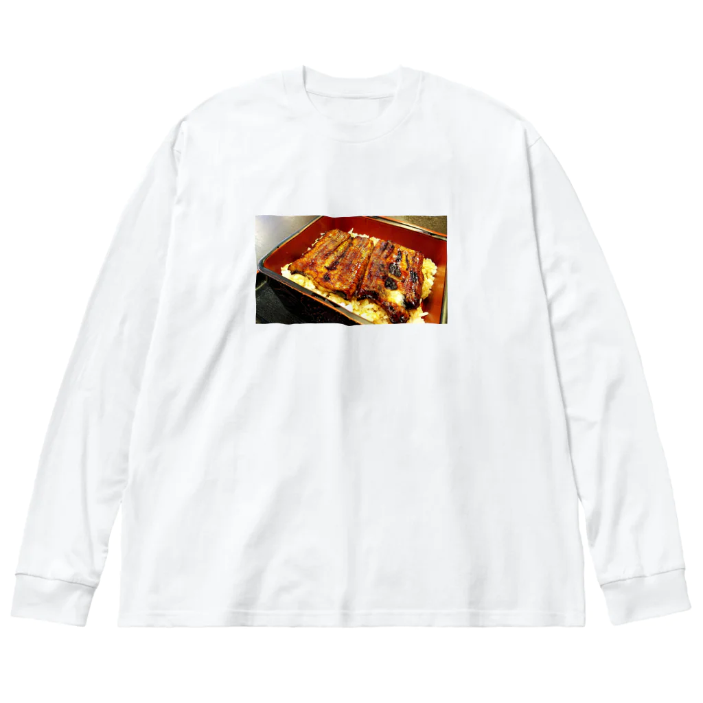 morinoyouseiの元気がでるのは、やっぱりうなぎ丼！ Big Long Sleeve T-Shirt