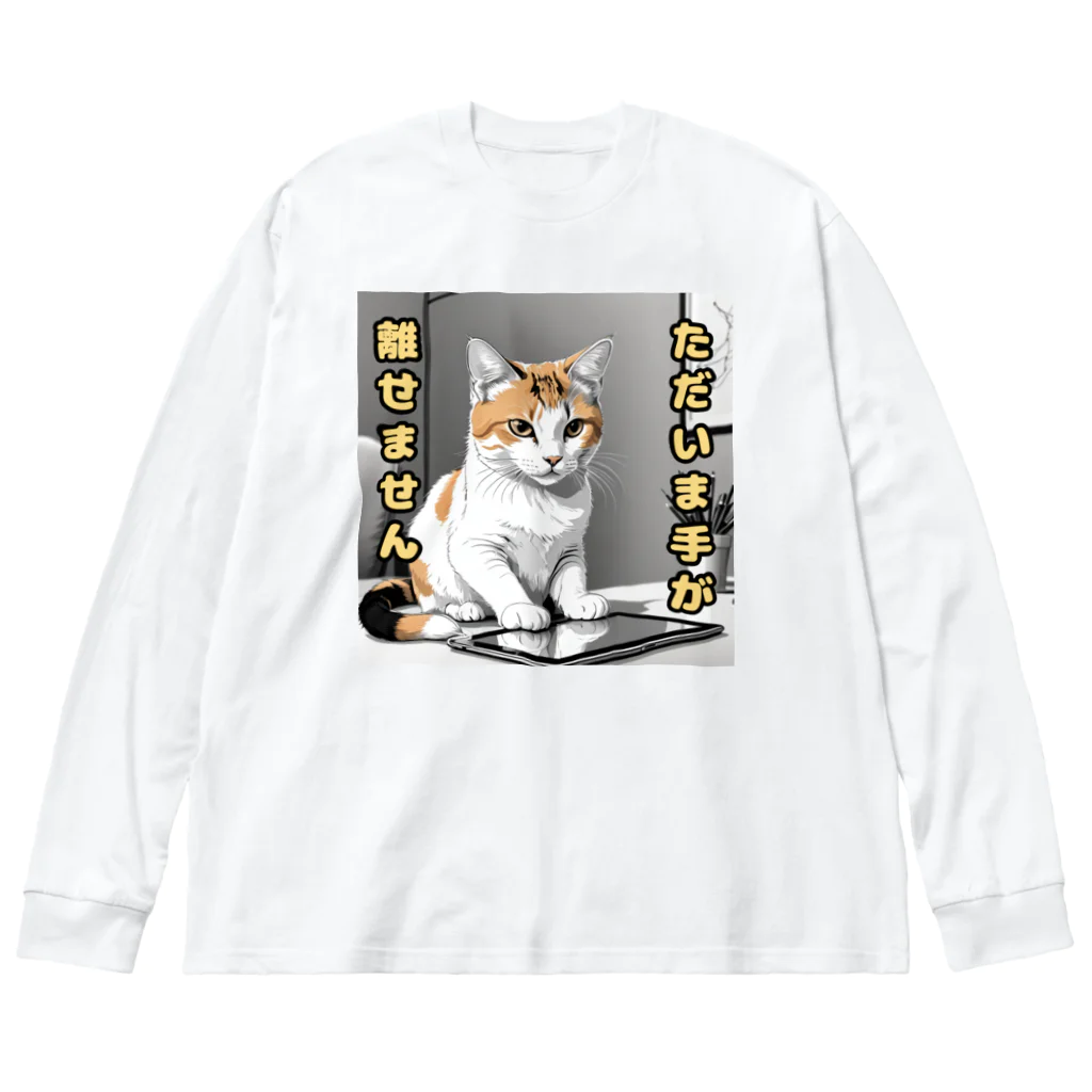 nanamiの三毛猫忙しいアピール中シリーズ ビッグシルエットロングスリーブTシャツ