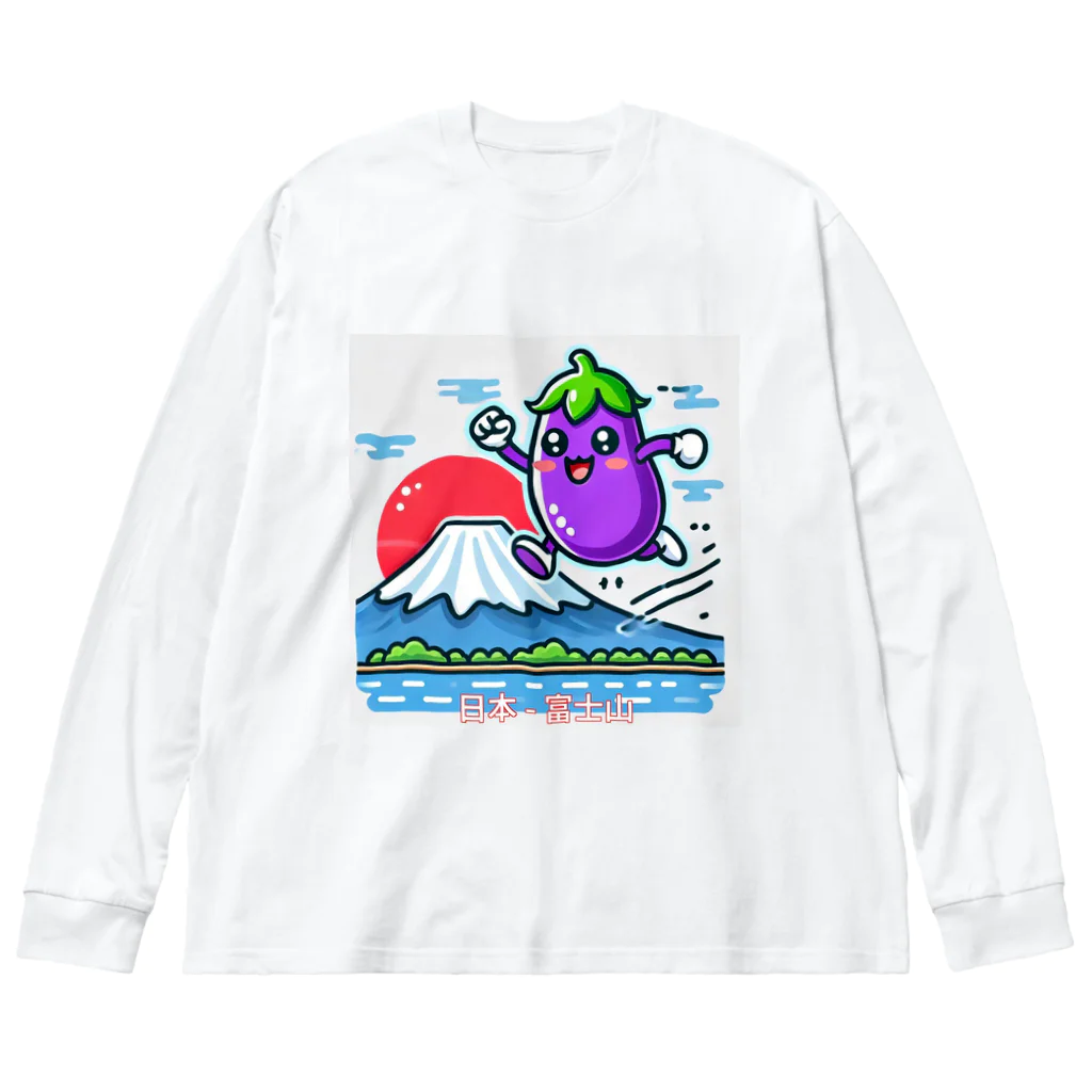 レトロの世界を旅するナスビー Big Long Sleeve T-Shirt