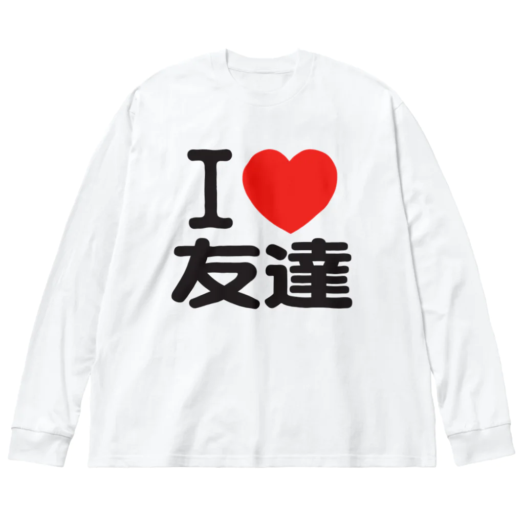 I LOVE SHOPのI LOVE 友達 ビッグシルエットロングスリーブTシャツ