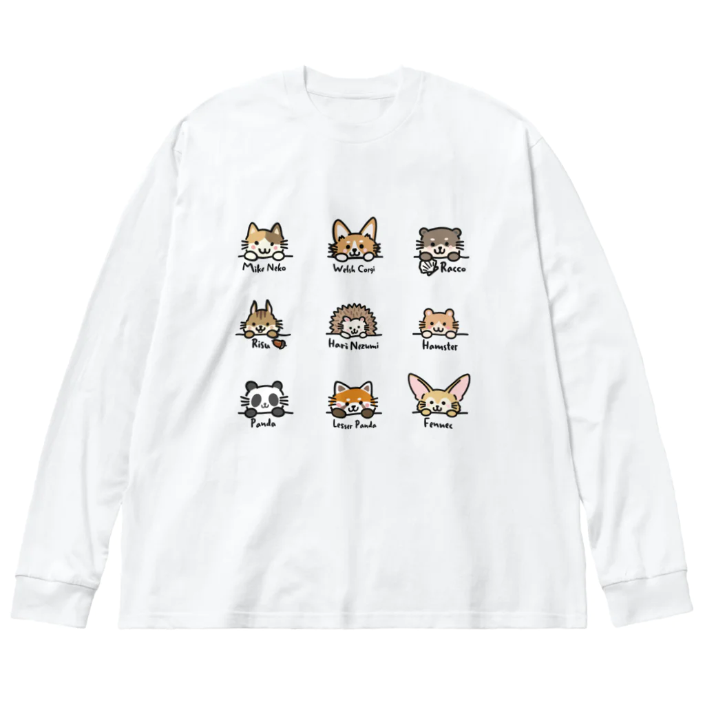 楽猫楽描しげ屋の9Animals Big Long Sleeve T-Shirt