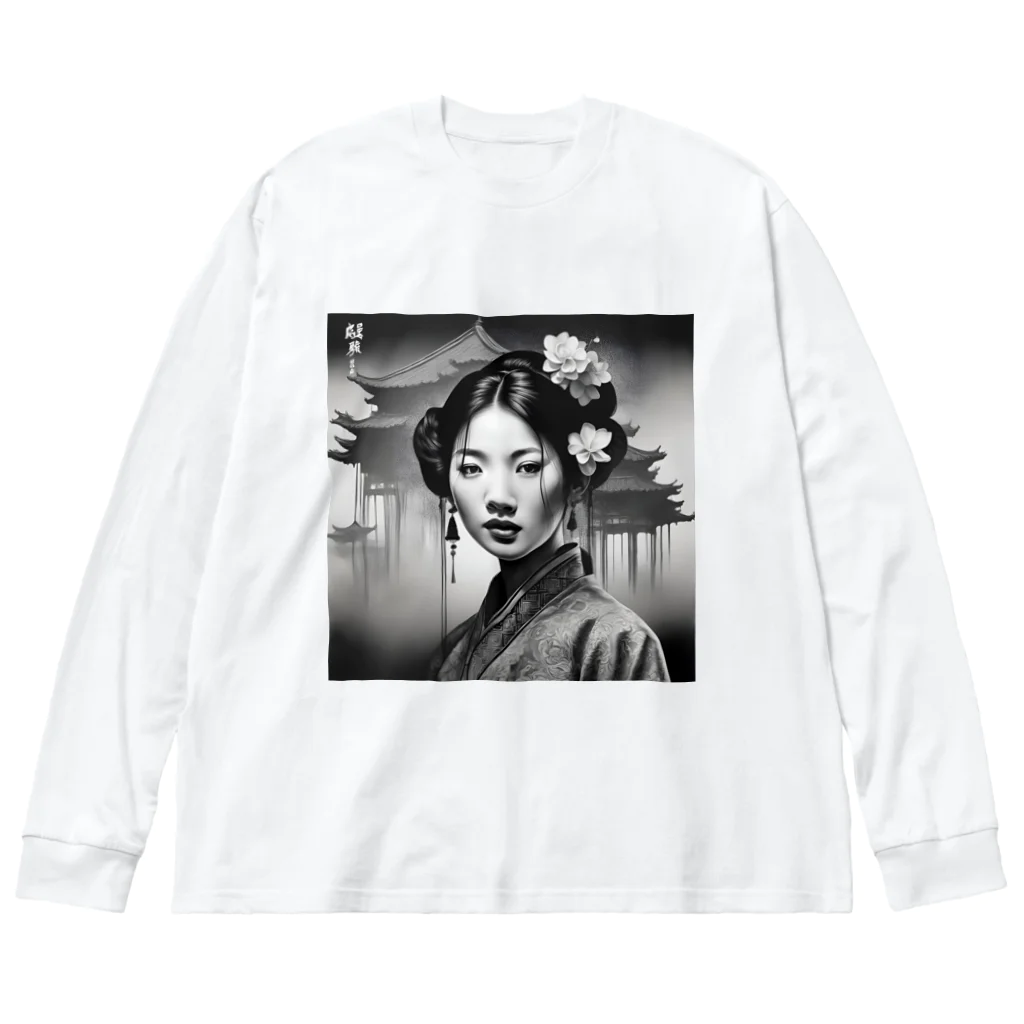 8890の日本文化 Big Long Sleeve T-Shirt