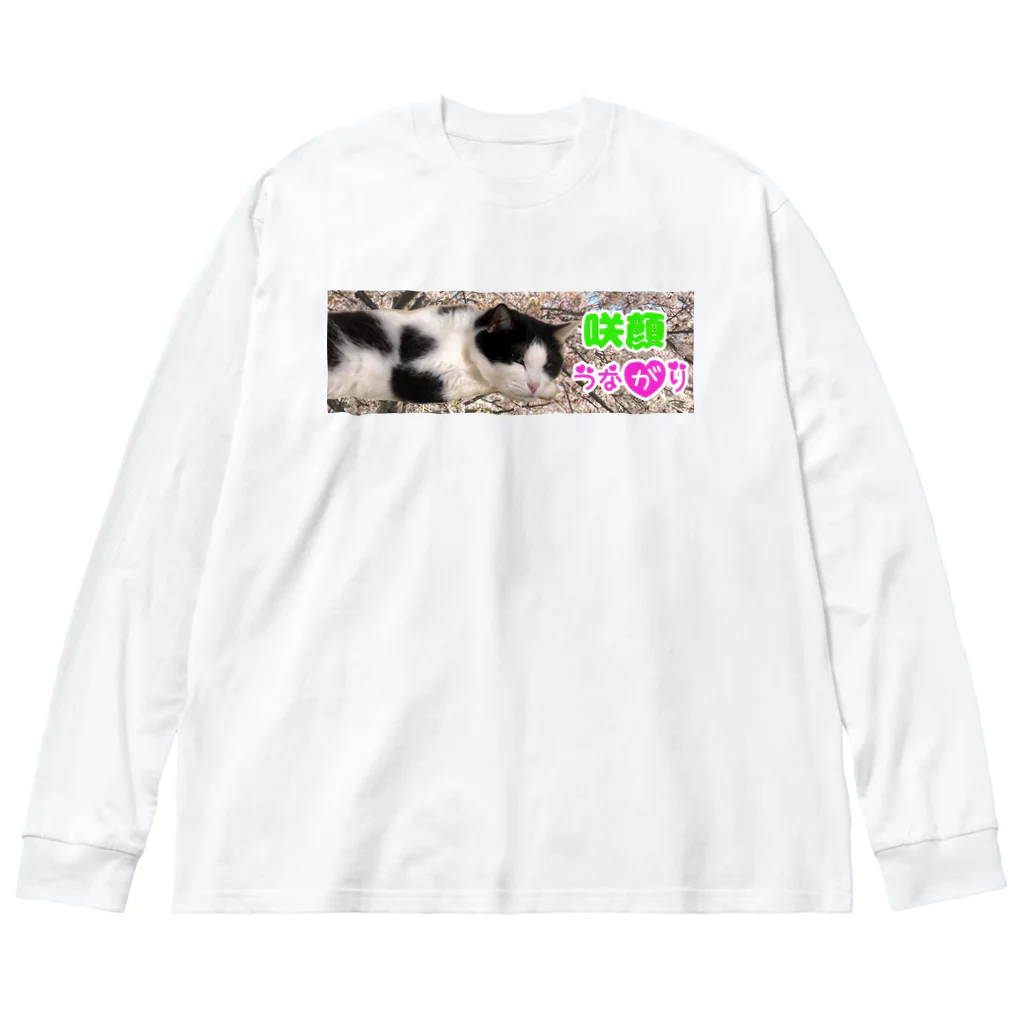 てこパカ🍀(tecopaca) の咲顔ちゃこ Big Long Sleeve T-Shirt