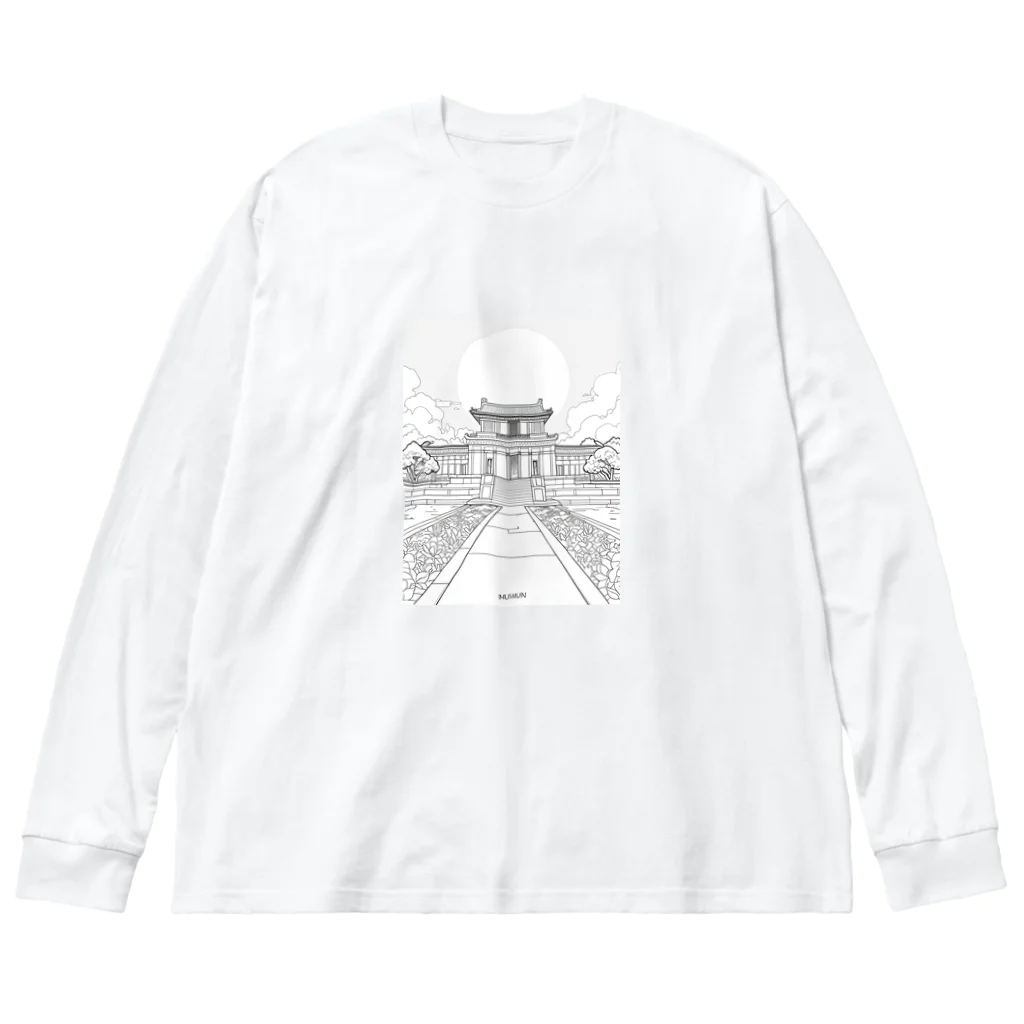 ZZRR12の世界の宮殿 Big Long Sleeve T-Shirt