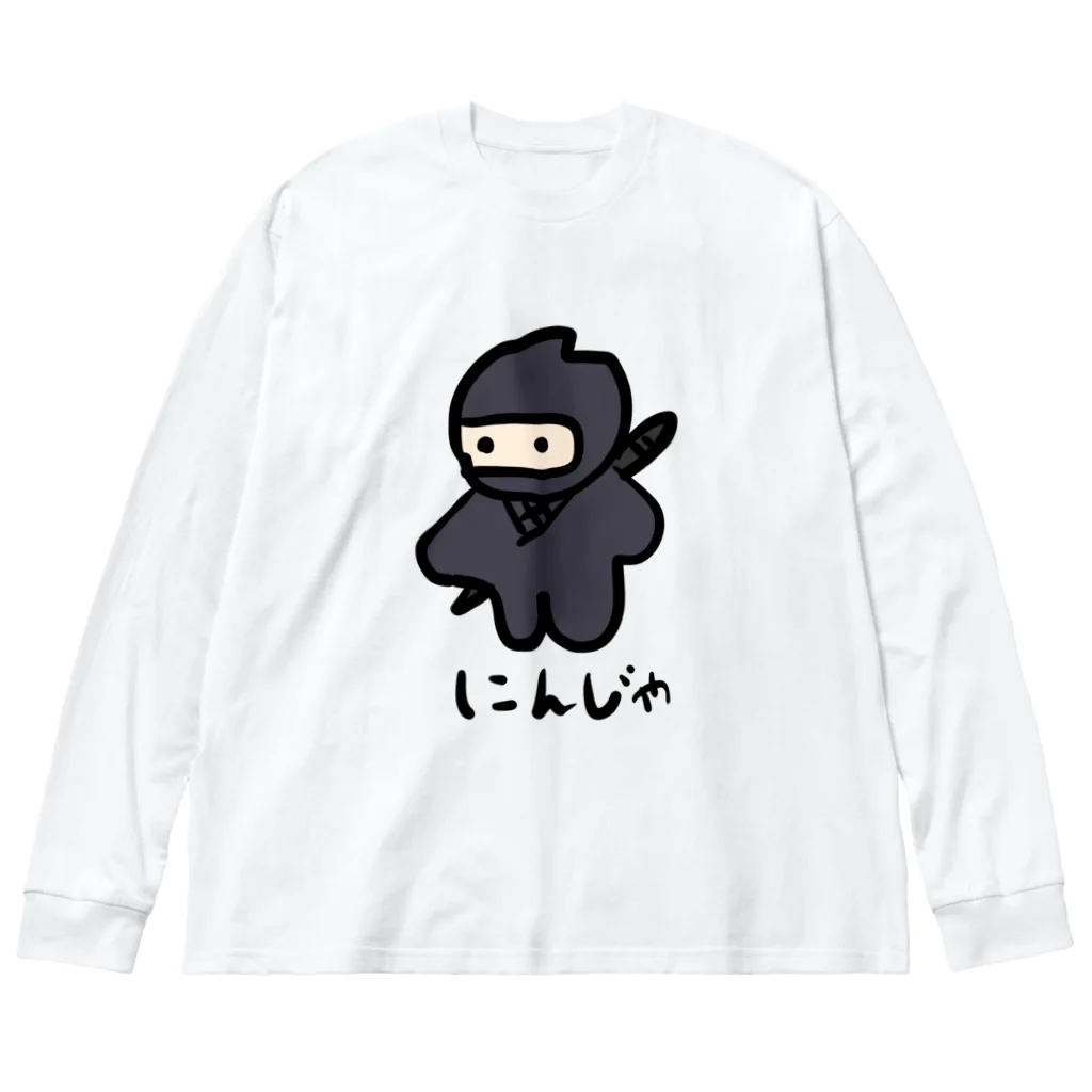 chicodeza by suzuriの忍者さん Big Long Sleeve T-Shirt