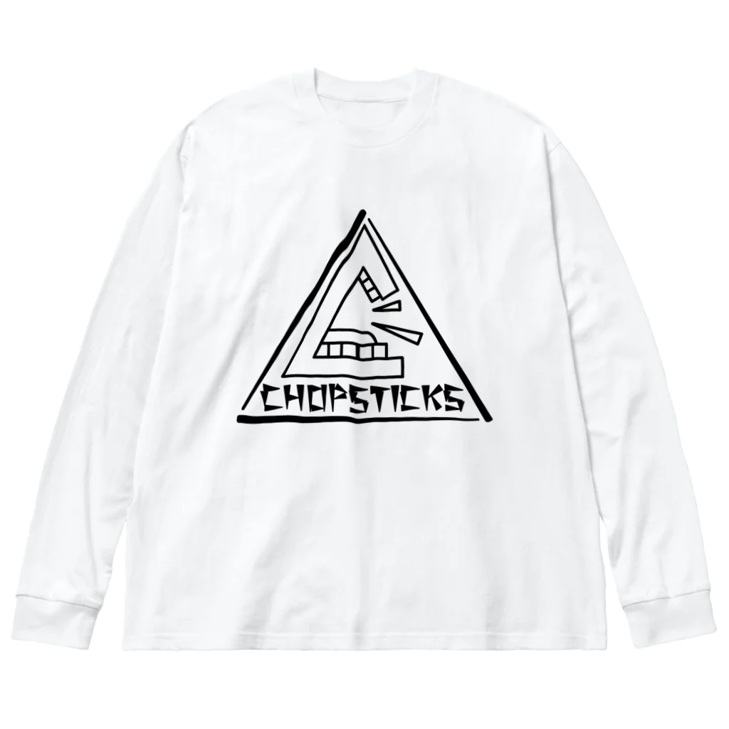 Filmer_NoonのCHOPSTICKS　三角ロゴ　黒線 Big Long Sleeve T-Shirt