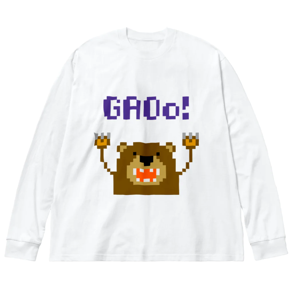 みっちのGAOo！熊 ビッグシルエットロングスリーブTシャツ