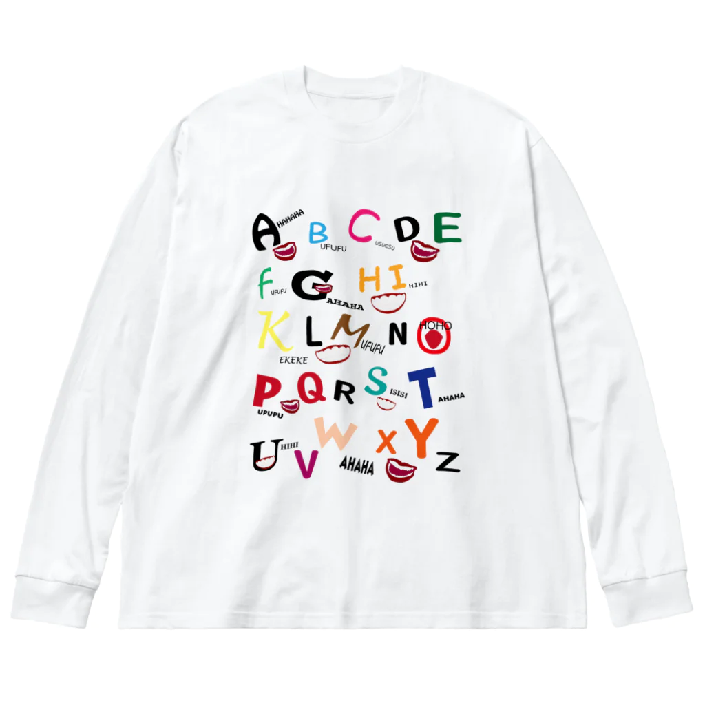 おてもとの笑い声 Big Long Sleeve T-Shirt