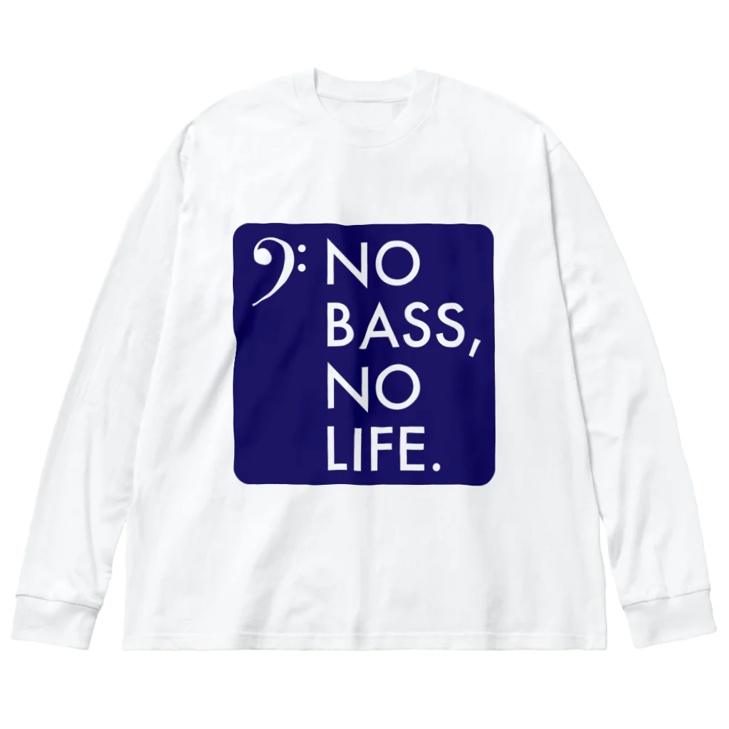 もりてつのNO BASS, NO LIFE. ビッグシルエットロングスリーブTシャツ