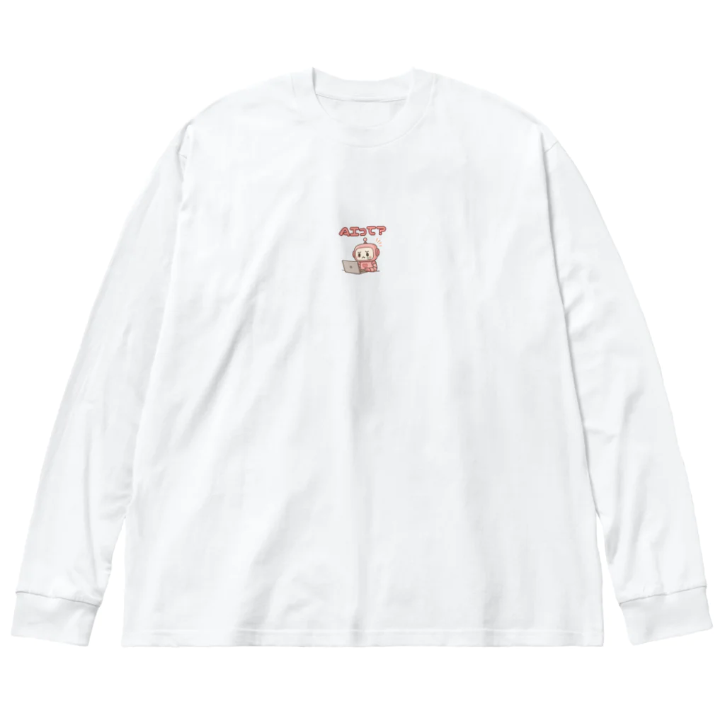 Kazumaのショップの奮闘中のAIロボット Big Long Sleeve T-Shirt