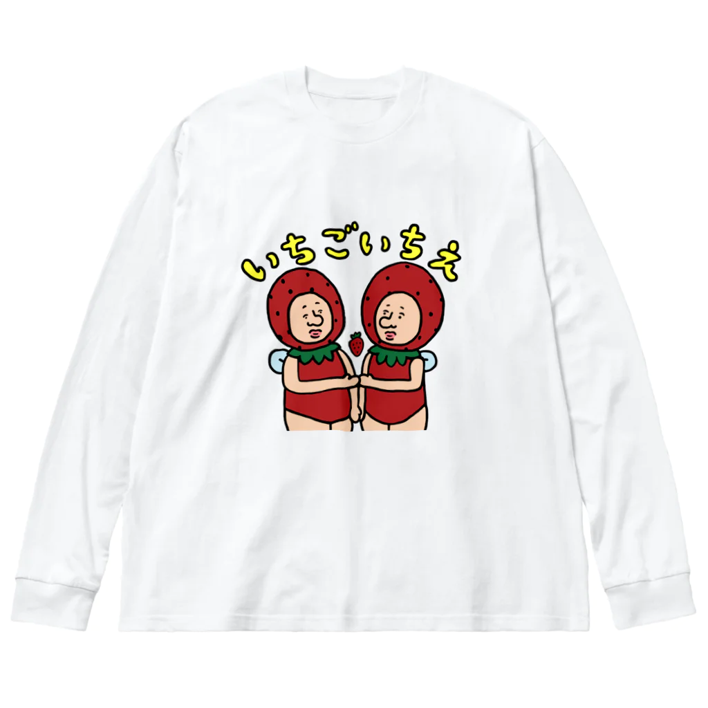 【Yuwiiの店】ゆぅぅぃーのいちごの妖精さん　いちごいちえ Big Long Sleeve T-Shirt