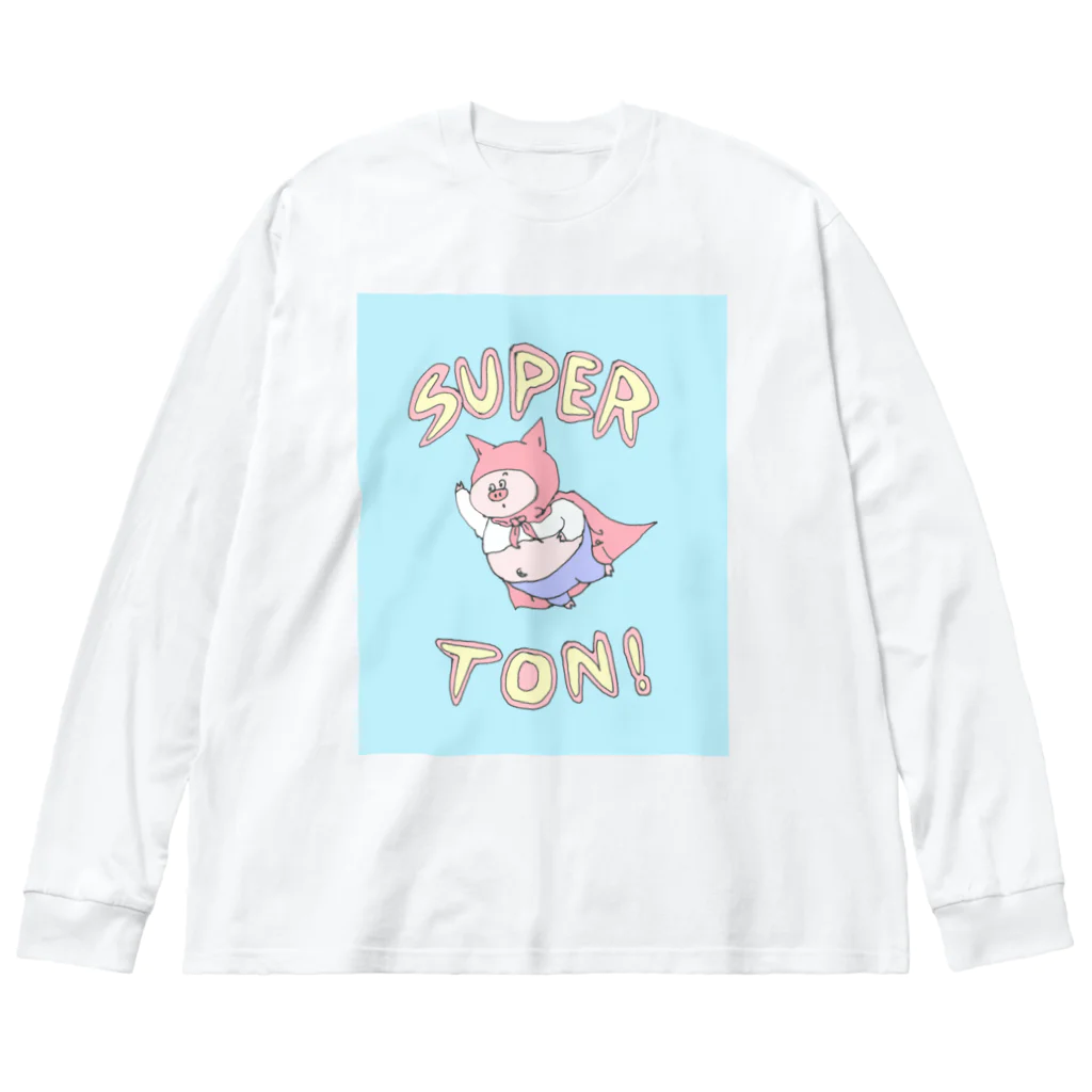 【Yuwiiの店】ゆぅぅぃーのSUPER★TON ビッグシルエットロングスリーブTシャツ